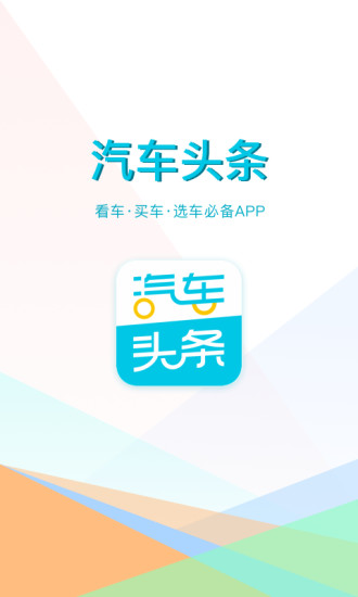 ͷAPP