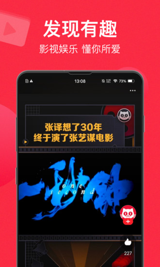 èAPP°
