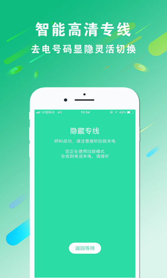 wifi绰APPƽ
