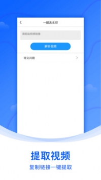 ˮӡapp