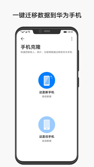 ֻ¡APP޹