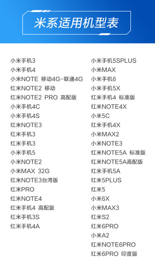 ңAPP