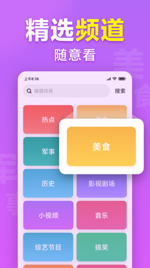 뿴°app