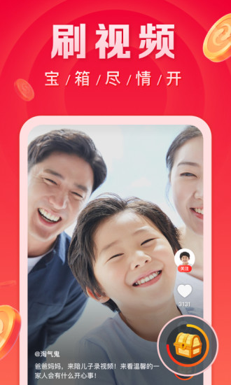 ΢𿴿app