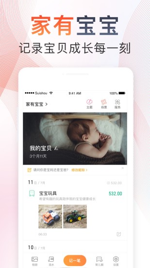 ּAPP