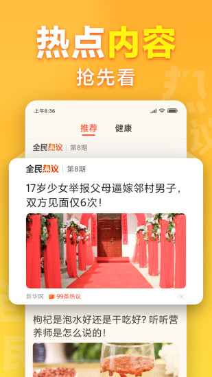 뿴app