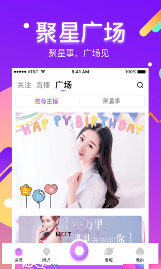 ҾAPP