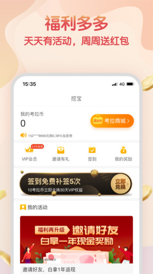 AIư׿app