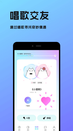 èצAPP