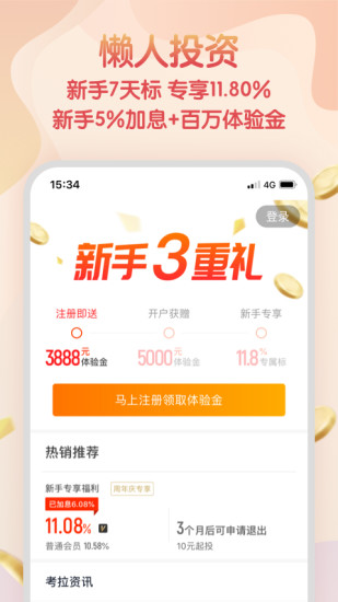 AIapp
