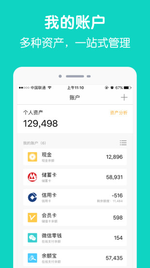 Ȧ˱˰׿app
