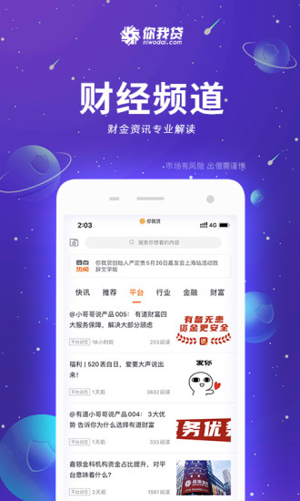 ҴͶʰ׿app