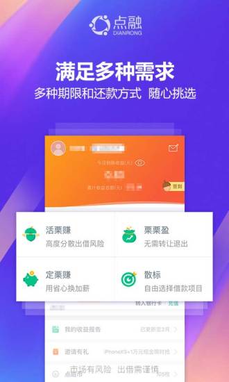 Ͷ°app
