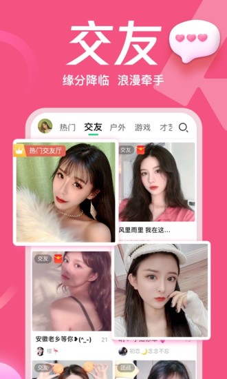 ѶNOWֱAPP