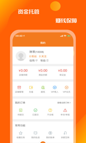 Ͱ׿app