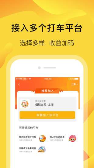 ԼAPP