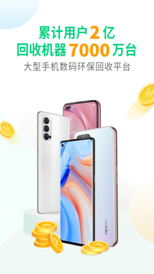 ֻapp