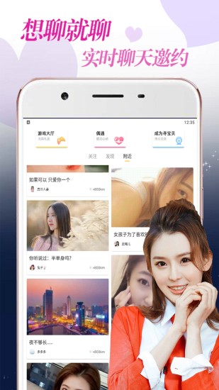 ԼAPP