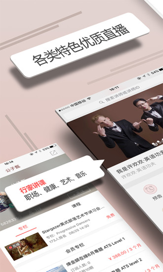 ˽app