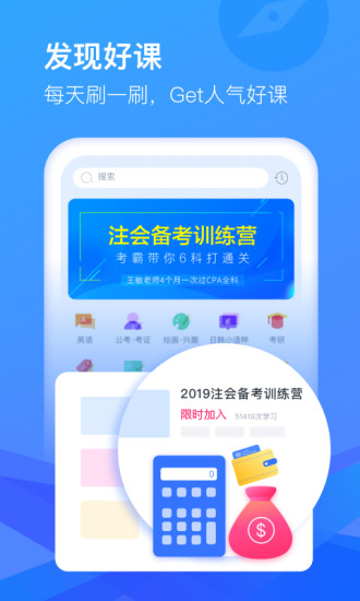 CCtalkֻ