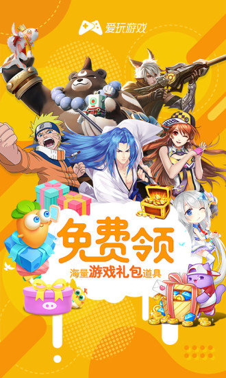 APP