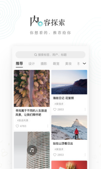 LOFTERapp
