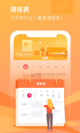 CCtalkapp