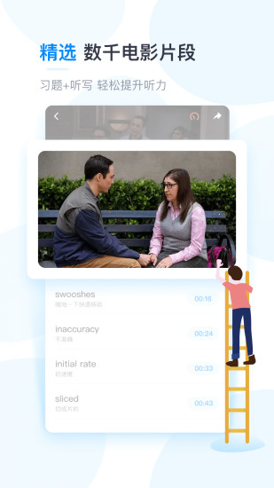 ɿӢapp