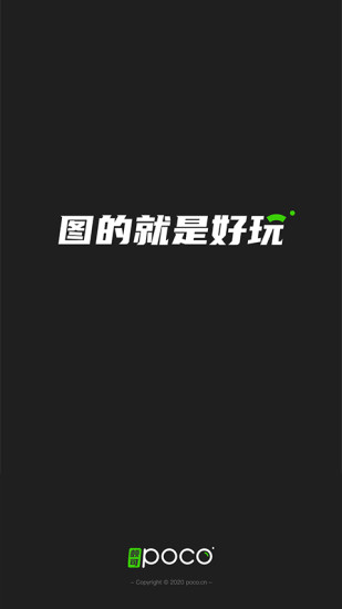 POCOӰapp