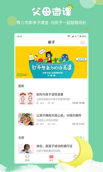 峤appѰ