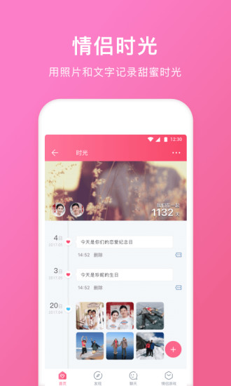 ¿ռAPP°