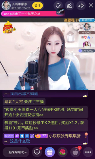 95APP