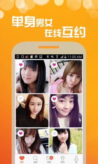 ͬAPP