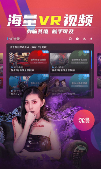 VR¼ٰ