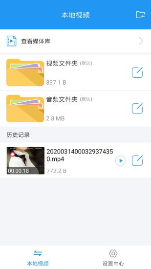 ֻƬapp