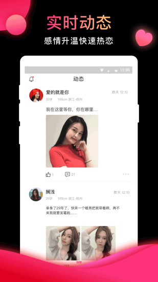 ׽ɹٷAPP