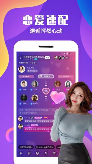 ԼAPP