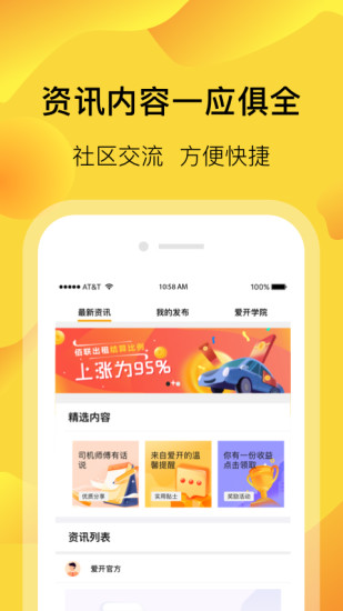 ԼAPP