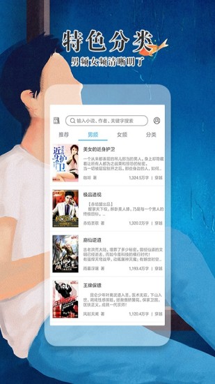 ƷС˵APP
