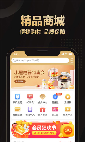 ̳APP