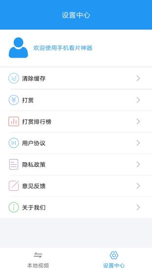 ֻƬ׿app
