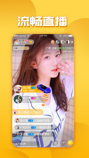 ƵֱAPP