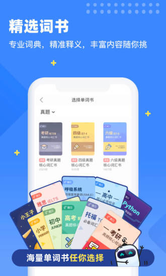 ȱAPP