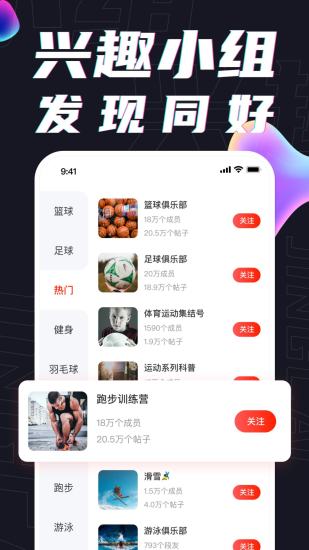 APP