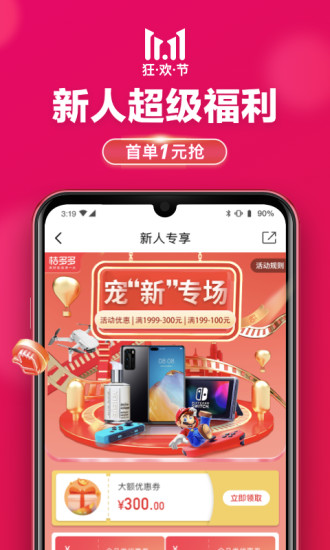 ۶APPٷ