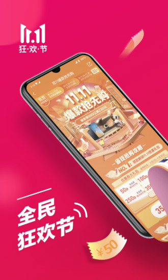 ۶APP