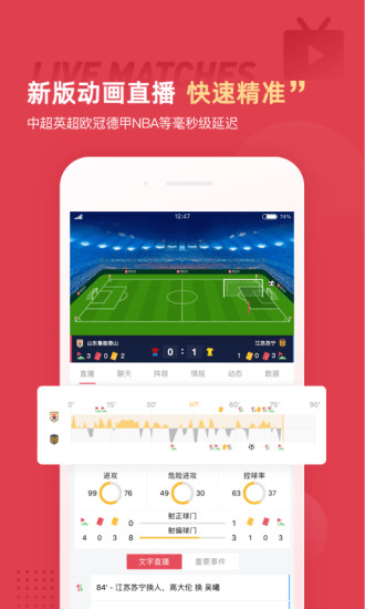 APPٰ