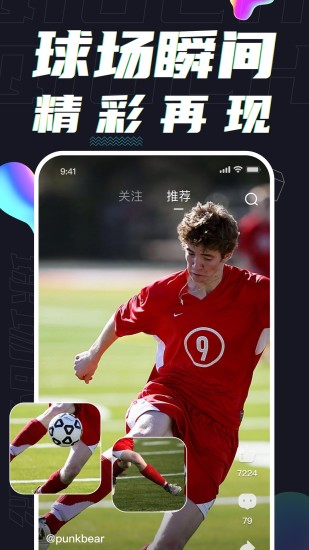 APP