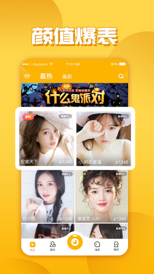 ƵֱAPP