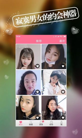 APP